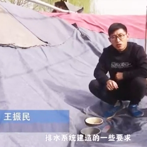 排水系统建造要求及幼窍门